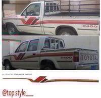 خط هايلكس 1991