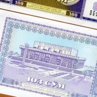 اوزباكستان فئة 100 سوم أنسر