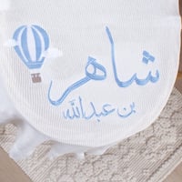 بطانية صوف مطرزة بأطراف مكشكشه