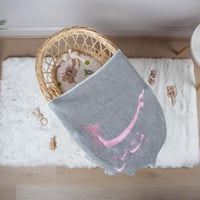 بطانية صوف مطرزة