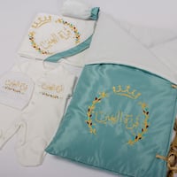 طقم استقبال 4 قطع مطرّز موديل A102