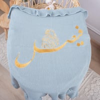 بطانية صوف مطرزة بأطراف مكشكشه