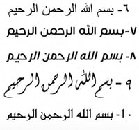 بطانية ناعمة مطرزة