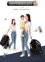 عربة التنقل والسفر ثنائية الاتجاه قابلة للطي