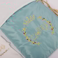 طقم استقبال 4 قطع مطرّز موديل A102