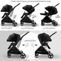 عربة اطفال فاخرة ثنائبة الاتجاة من ماي بيبي