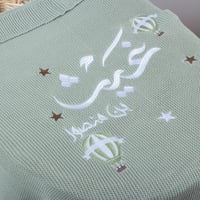 بطانية صوف مطرزة بأطراف مكشكشه