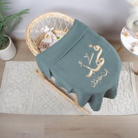 بطانية صوف مطرزة