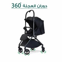 عربة اطفال فاخرة من ماي بيبي بتصميم مميز وحصري