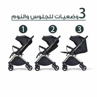 عربة اطفال فاخرة من ماي بيبي بتصميم مميز وحصري