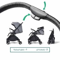 عربة اطفال فاخرة من ماي بيبي بتصميم مميز وحصري
