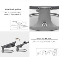 كرسي هزاز من ماستيلا 3 في 1