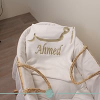 كوفلة مطرزة