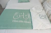 مفرش أم للأستقبال مع مهد