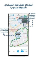 جهاز تتبع OBD صغير مخفي على BOOLSEE GPS
