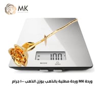 الوردة المطليه ذهب عيار 24 النوع الثقيل ماركة MK