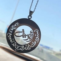 تعليقة سيارة دائرة مطلية مع اسم