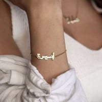 اساور مطلي ذهب عيار 21 مع اسم من اختيارك