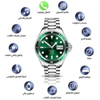 ساعة فضة مطلي رويالز الذكية شبيهة الرولكس