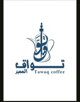 تواق المميز للقهوه العربية