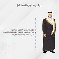 بشت حساوي نباتي