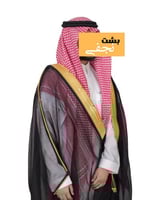 بشت ملكي اسود شفاف نجفي