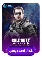 2400cp شحن رسمي