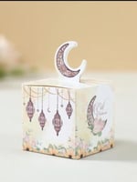 علب توزيع رمضانيه