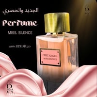 عطر MISS SILENCE