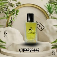 عطر ELIXIR