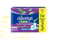 الويز فوط نسائية كبير بالاجنحة موف عدد 50 حبه