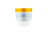 كنوز كريم للوجه والجسم مفتح ومرطب مسك ابيض 200مل