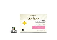 بيزلين صابون تفتيح للبشرة العاديه والجافه والحساسه...