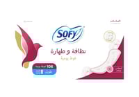 سوفي فوط يومية كلين اند بيور انتعاش يومي طويل 108