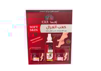 اكسا مجموعة كعب الغزال لتنعيم وتوريد القدمين