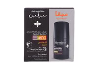 بيزلين رول مزيل عرق للطقس الحار الحبة الثانية مجان...