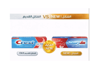 كرست معجون قوة الملح انتعاش الثلج 125 مل