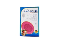 فوكس لصقات العين للاطفال ملون عبوة 10 حبات 5228