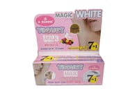 ايبوني كريم تفتيح ومزيل للعرق بالجلوتاثيون والزباد...