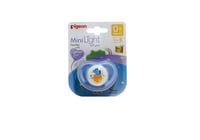 بيجون لهايه ميني لايت +0 شهر صغير