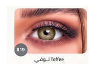 ايكو عدسات يومية TOFFEE رقم 19