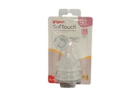 بيجون حلمة سوفت تاتش المضادة للمغص ثقب على شكل حرف...