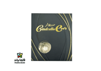 سندرلا عدسات يومية 06
