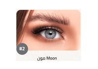 ايكو عدسات يومية MOON رقم 2