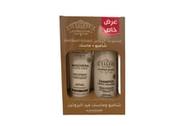 ال صالون مجموعة البروتين للعناية شامبو +ماسك 40845