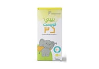 بيبي تويست د3 400 وحدة دولية 100 كبسولة