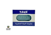 طاها صابونة النيلة المغربية 125جرام