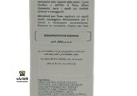 فولتين شامبو ديرمو بروتكتيف زهرة البابونج الحساسة...