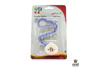 سلسلة لهاية فور يو بيبي