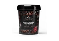 جاردن اوليان صابون مقشر للجسم باالقهوه 500جرام